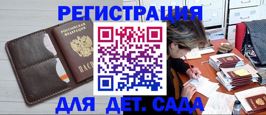 временная регистрация гарантия в Кеми