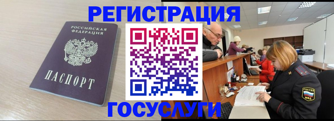 где прописаться в Кеми