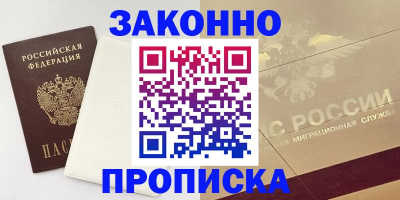 регистрация в Кеми